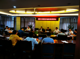 集團公司召開黨風廉政建設聯席會議