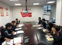 技術工程支部“不忘初心、牢記使命”  主題教育專題會議