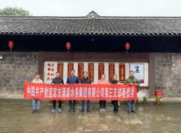 重溫歷史 增強使命擔當