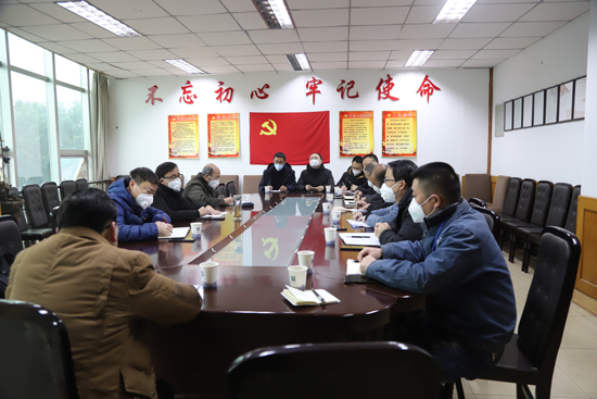 公司召開四水廠滑坡治理、五水廠取水泵房共建共用辦公會(huì)