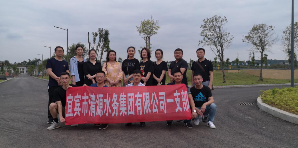 參觀新建菜壩水廠 牢記供水主責主業