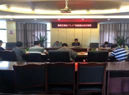 創新主題黨日活動   有“黨味”,更有“趣味”