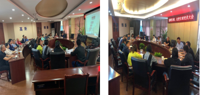 集團(tuán)公司營銷支部、北控支部召開黨員大會(huì)