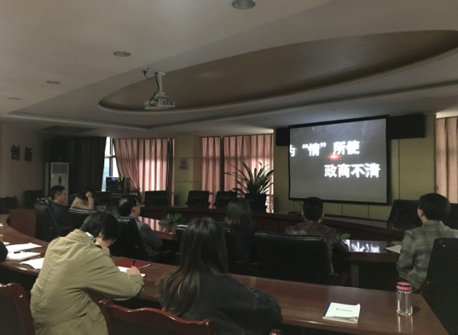 集團(tuán)公司紀(jì)委召開集中學(xué)習(xí)暨警示教育會(huì)