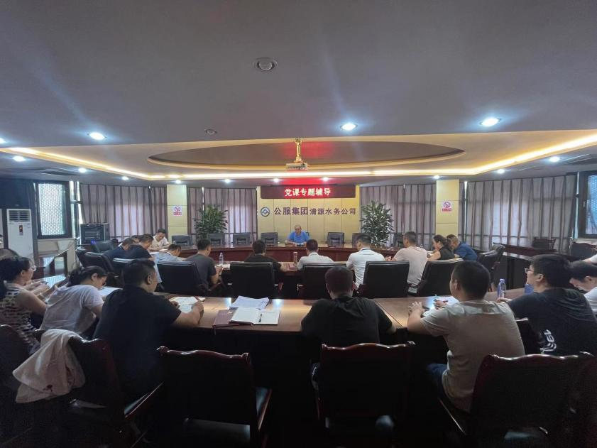 公司黨委副書記、工會主席任大慶開展廉潔黨課宣講