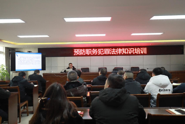 法律宣傳進企業 共話廉潔促發展 ——豐宜黨支部和天泉黨支部開展互聯共建主題黨日活動