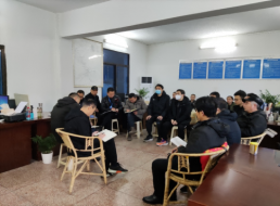 污水泵站管理部召開黨風廉政建設工作會暨節后收心會