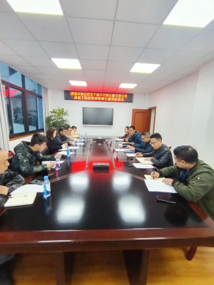 清源水務公司紀委組織召開化解公服市政公司遺留工程結算審核單位廉潔座談會