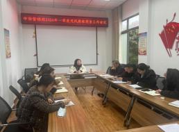 市場(chǎng)營(yíng)銷(xiāo)部召開(kāi)2024年一季度安全及黨風(fēng)廉政建設(shè)專(zhuān)題會(huì)