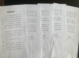 天泉黨支部組織開展“樹清廉家風、建廉潔家庭”主題黨日活動