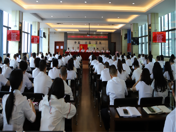 清源水務公司召開慶祝中國共產黨成立103周年座談會