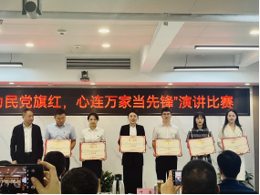 細敘初心故事，弘揚榜樣力量——清源水務公司積極參與市公服集團演講比賽