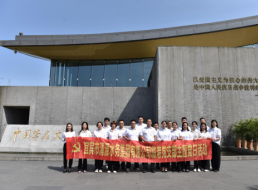 崢嶸歲月憶初心 正風(fēng)肅紀(jì)踐使命