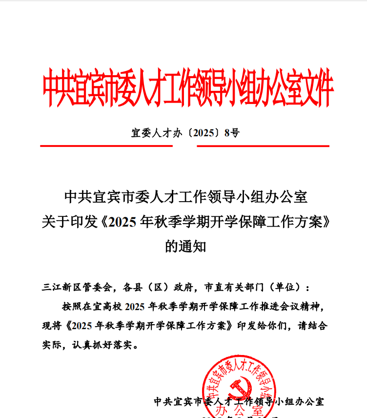 校園水質專項檢測 筑牢師生用水安全防線